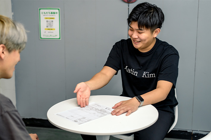 見積無料
